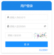 余杭区各类高中招生信息管理系统http://zk.yhjy.gov.cn:88/
