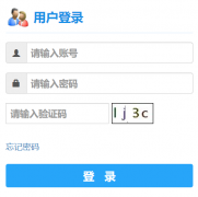 <b>天津财经大学珠江学院教务系统（https://61.181.145.70/）</b>