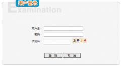http;xsc.hhkszx.cn:8010/呼和浩特市招生考试管理中心小学升初中网上报名系统
