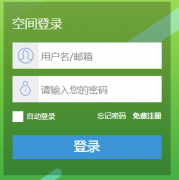 宁夏高中综合素质评价平台登录