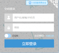 <b>甘肃省智慧教育云平台登录入口</b>