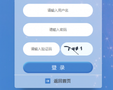 1121112107 福建综合素质登录入口