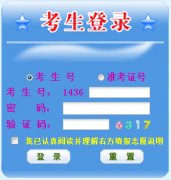 111.75.211.130江西高考网上志愿填报系统
