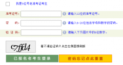 河南省高等教育自学考试考生服务平台http://zkwb.heao.gov.cn/ZKService/