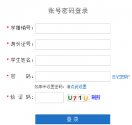http://tyzx.haedu.gov.cn河南省普通高中学生服务平台