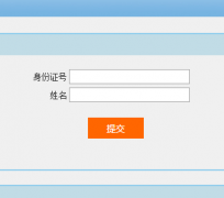四川省招聘特岗教师考试报名系统 https://tgwb.zk789.cn/
