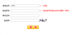 河南省普通高校招生考生服务https://pzwb.heao.gov.cn/