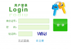 武侯区教办幼儿园网上报名系统入口http:whxq.cdzk.org