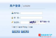河北水利电力学院教务系统 http://jiaowu.hbwe.edu.cn/