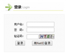 中山大学本科教务系统学生选课第三方入口