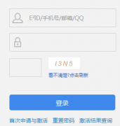湖南省综合素质评价平台系统登录入口