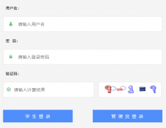 <b>黄南州中考招生管理系统：http:hnzz.xawhedu.com:81</b>