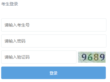 江门市中考报名系统入口