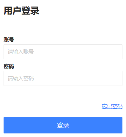 湖南中医药大学强智教务管理系统