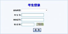 2016甘肃高考分数线公布理科一本490文科一本504