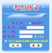 江西2014高考网上填报志愿http://gzb.jxedu.gov.cn/