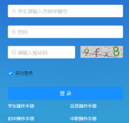 常德中考报名系统https://lqcx.cdedu.cn:8010/