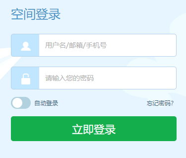 沈阳教育资源公共服务平台
