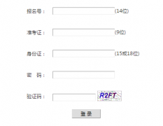 2017年广元高考志愿填报系统http;//spzy2017.gyzsks.com