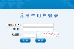 东莞中考管理系统:http:dgzk.dgjy.net/