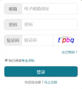 http;219.140.60.48:8096/portal-web/singUpMain湖北省高等教育自学考试考生