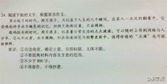 北京2014年高考作文：老规矩