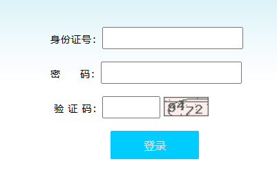 甘南州初中毕业学业水平考试志愿填报系统