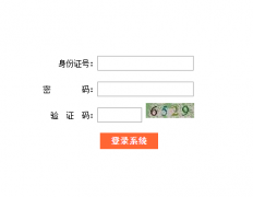 2015年重庆高考英语听力成绩查询入口