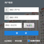 武汉城市学院教务管理系统http://jwm.whflfa.com/default.aspx