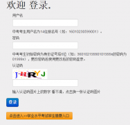 南昌中考成绩查询:http;//111.75.161.16
