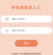 <b>镇江市初中学生综合素质评价平台</b>