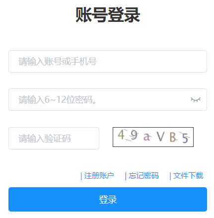 辽宁省普通高等学校招生统一考试信息服务平台