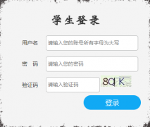 <b>辽宁省普通高中综合素质评价平台入口手机版</b>