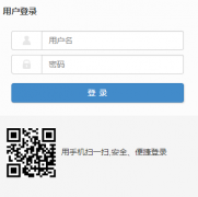 信阳职业技术学院教学管理信息服务平台：http://125.219.119.48/