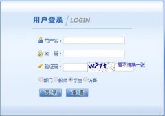 兰州工业学院教务管理系统入口https://jwc.lzit.edu.cn/