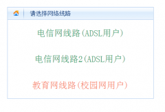 中山中考信息管理系统登录入口:https://61.142.114.234:8004