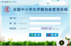 河南省学前教育学籍管理系统http://zxx.jyt.henan.gov.cn/