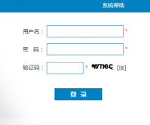 河北省普通高校招生考试信息管理与服务平台https://gk.hebeea.edu.cn