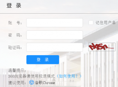 内江师范学院学工系统：http://usims.njtc.edu.cn