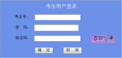 www.ecogd.edu.cn kszy广东高考志愿填报系统入口