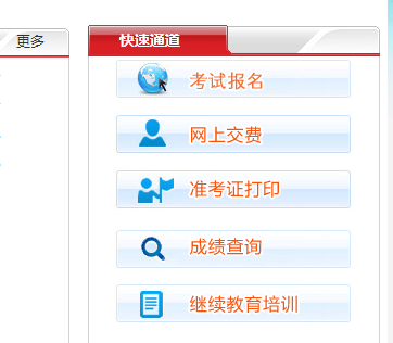 太湖县专业技术人员继续教育网