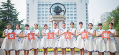 2016年北京交通大学本科招生报考指南下载