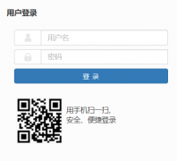 昭通学院教务管理系统入口