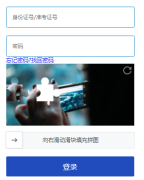https://zk.hnks.gov.cn/toLogin海南自学考试报名系统