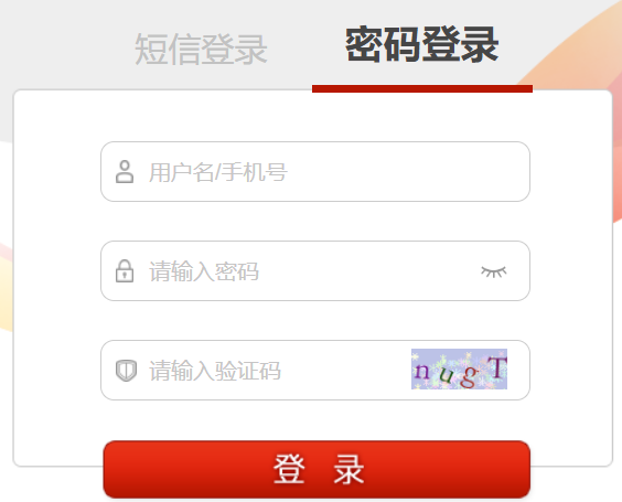 义务教育阶段特殊教育学校教材国家级示范培训