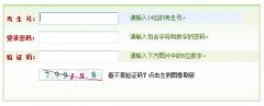 河南2015年高考提前批征集志愿填报入口