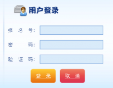 厦门中考志愿填报系统http;zy.xmzskszx.net