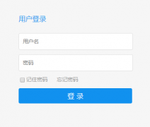 安徽新华学院教务系统登录入口:http://tms.axhu.edu.cn/sso/jasiglogin