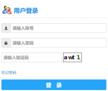 广西警察学院网教务系统:http://www.gxjcxy.com/jwc/