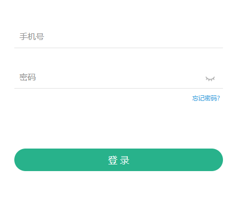 江苏省中小学生教育智慧平台